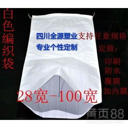 广元塑料印刷行业 发展现状与未来展望