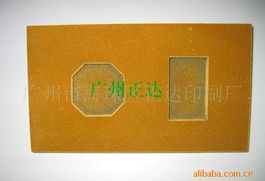 广州市正达包装印刷 工程塑料产品与塑料印刷解决方案