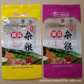 带热封膜